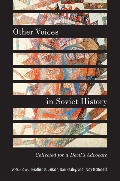 other voices book cover